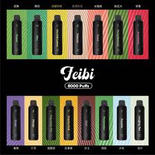 Feibi 菲比一次性